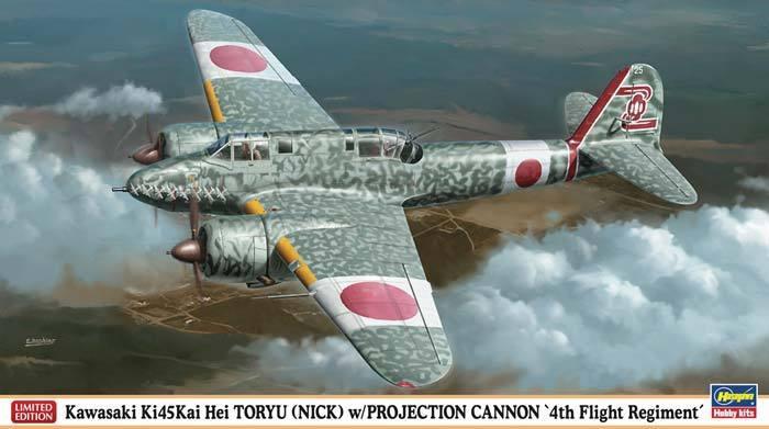 1/72 Hasegawa Ki-45 Nick – MODEL AIRPLANE MAKER